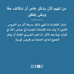 Informationen - Arabisch Informationen - Arabisch