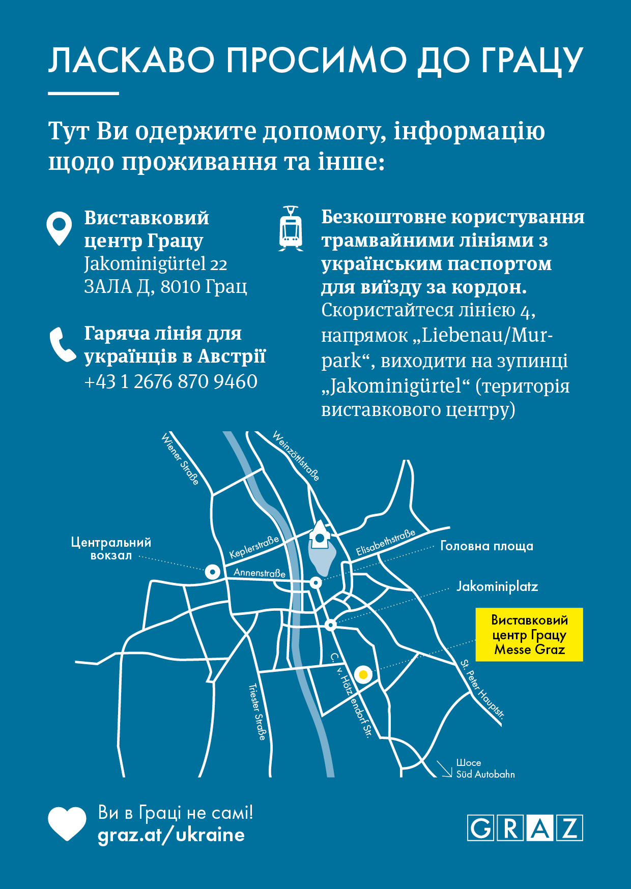 Click to download; Натисніть, щоб завантажити © achtzigzehn Click to download; Натисніть, щоб завантажити